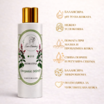 HIDROZINA МЕНТА (Стандартна концентрация) – Освежава кожата, намалява леко омазняването и придава охлаждащ ефект. - Image 2