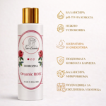 HIDROZINA РОЗА (Стандартна концентрация)– Осигурява лека свежест и хидратация, идеална за сутрешно освежаване. - Image 2