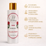 HIDROZINA РОЗА (Тройна концентрация)– Интензивна регенерация и дълбока хидратация, идеална за суха и уморена кожа. - Image 2